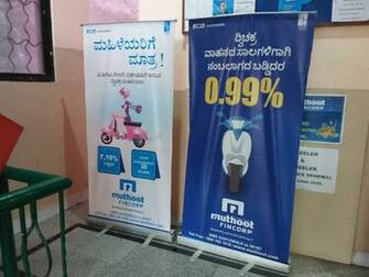 Muthoot Fincorp Photos Malleswaram West Bangalore Pictures