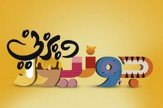 Disney Junior By Mohammed Anis Walt