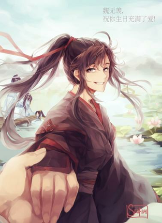 Mo Dao Zu Shi
