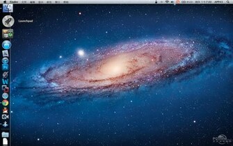 Live Desktop Wallpaper First HD