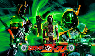 Kamen Rider Ghost Robin Damashii Soul Wallpaper By Malecoc On