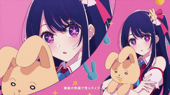 Yoasobi Oshi No Ko Hoshino Ai Anime Girls Japanese Star Eyes