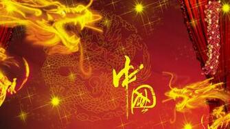 Chinese Dragon Computer Wallpaper Desktop Background