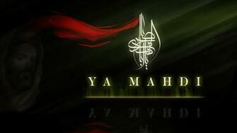 Almomahedon Question What Is The Proof Of Birth Imam