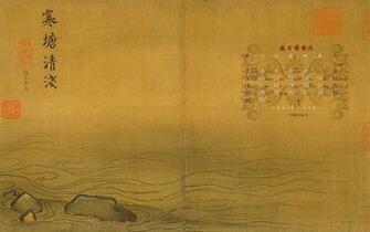 Chinese Art Wallpaper