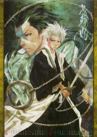 Hyourinmaru Zanpakutou Zerochan Anime Image Board