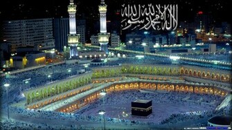 Makkah Smooth Wallpaper