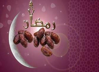 Wallpaper Islamic Stuff Stock Photos
