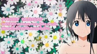 Tamako Love Story Koi No Uta Suzaki Aya