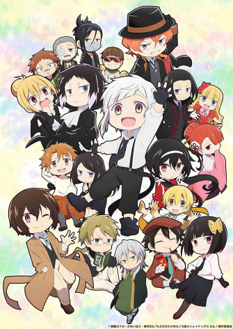 Bungo Stray Dogs Wan