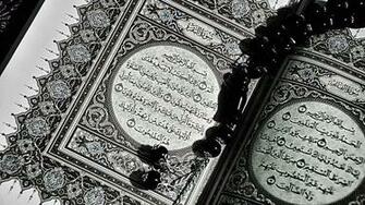 Islamic Wallpaper Desktop Part