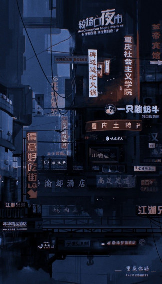 Giappone Wallpaper