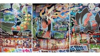 Pokemon Ruby And Sapphire Starters Omega Alpha