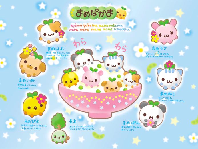 Kawaii Wallpaper The Cutest Ever Part
