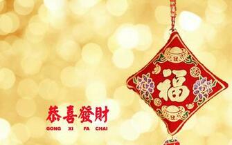Cute Happy Chinese New Year Wallpaper HD