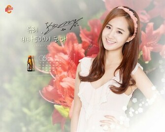 Yuri June Calender Girls Generation Snsd Wallpaper