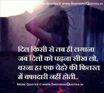 Hindi Shayari Messages Dosti In English Love Romantic