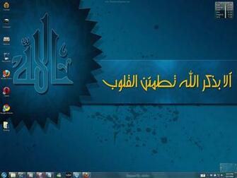 Islamic Wallpaper Windows Themes Files At Software