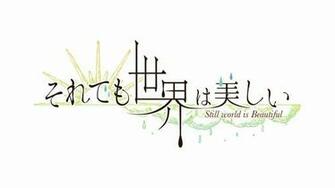 Soredemo Sekai Wa Utsukushii Powered By Wikia