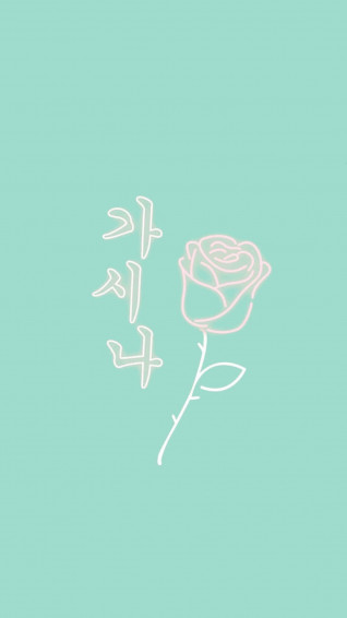 Cute Mint Green Aesthetic Wallpaper S
