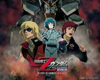 Veda Top Series Mechas