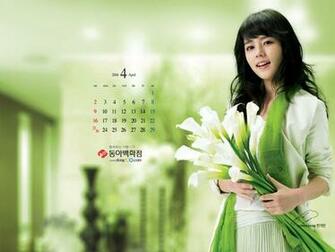 Han Ga In Wallpaper