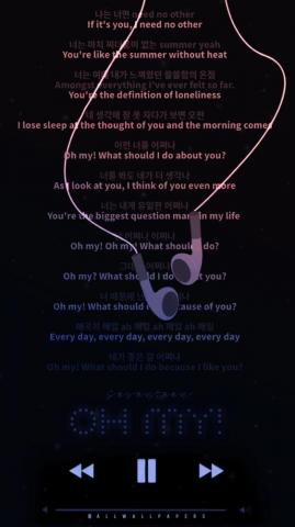 Seventeen Oh My Lyrics Wallpaper Lockscreen