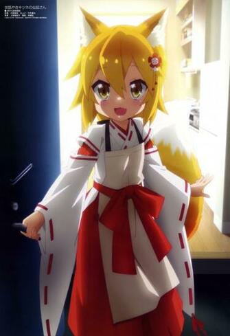 Sewayaki Kitsune No Senko San Zerochan Anime Image Board