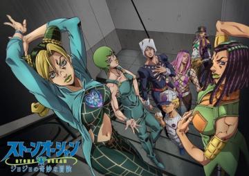 Leaked Jojo S Bizarre Adventure Stone Ocean Art Introduces Voice