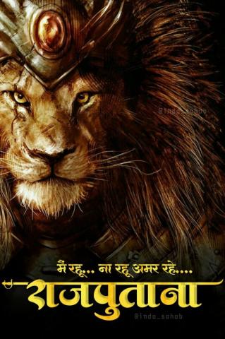 Jay Rajputana HD Dark Wallpaper Thakur New