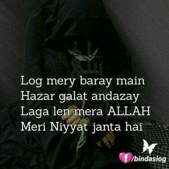 Alhamdulillah Late Knights Hop O The Morning HD