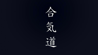 Aikido Wallpaper