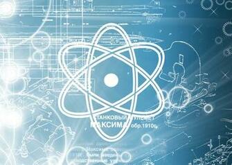 Cool Science Wallpaper By