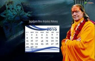Archive Wallpaper Hindu Jagatguru Kripalu Ji Maharaj
