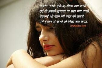 Ghazal Poetry Related Keywords Amp Suggestions
