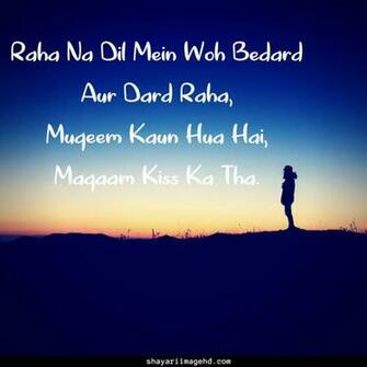Hindi Shayari Wallpaper Labzada