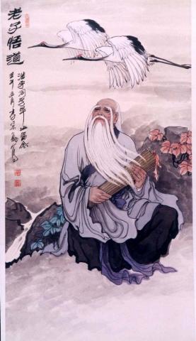 Giles Lao Tzu Also Romanized As Tse Tu