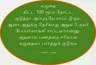 Comedy Comment Image All Information