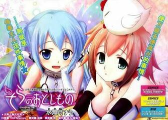 Nymph And Ikaros Heaven S Lost Property Wallpaper