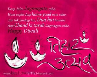 Happy Diwali Tihar Messages Wallpaper Greetings