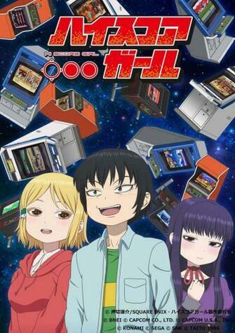 Hi Score Girl Animena Site