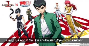 Langrisser Mobile On Yu Hakusho Is Here We Ve