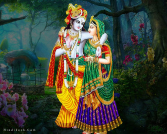 Radha Krishna Romantic Image Wallpaper