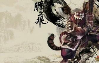 Wallpaper Tiger Fantasy The Game Armor Art Image For Desktop
