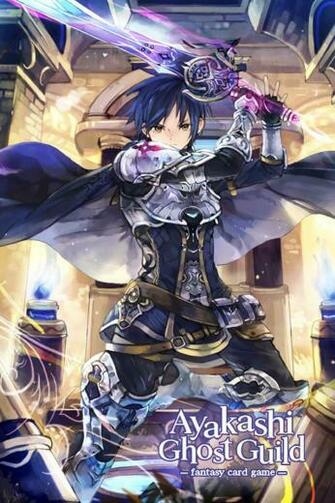 Ayakashi Ghost Guild Sigmund Wallpaper