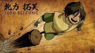Toph Wallpaper