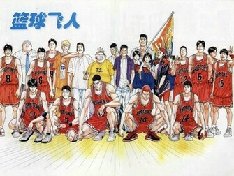 Anime Dojo Gallery Slam Dunk Wallpaper