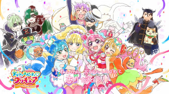 Dppc45 Pretty Cure