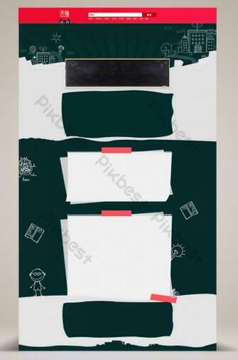 School Background Stationery Home
