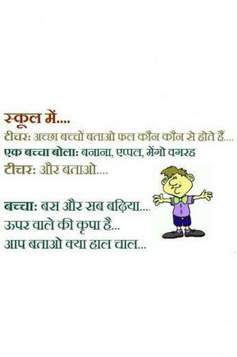 HD Question And Answer Between Teacher Or Student Whatsapp Wallpaper